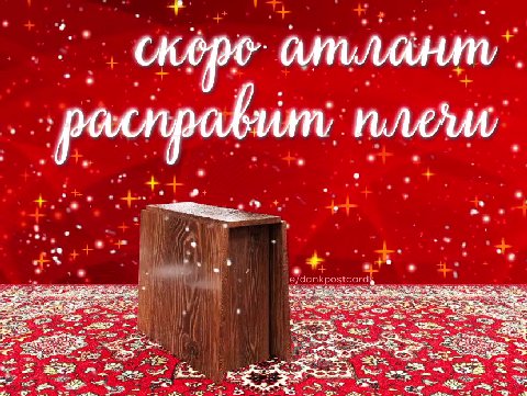 мем