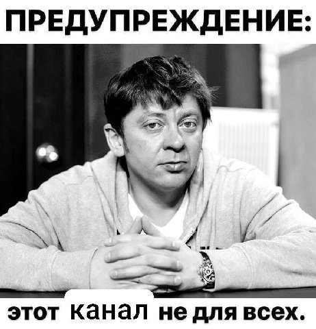 доброе утро, родные.