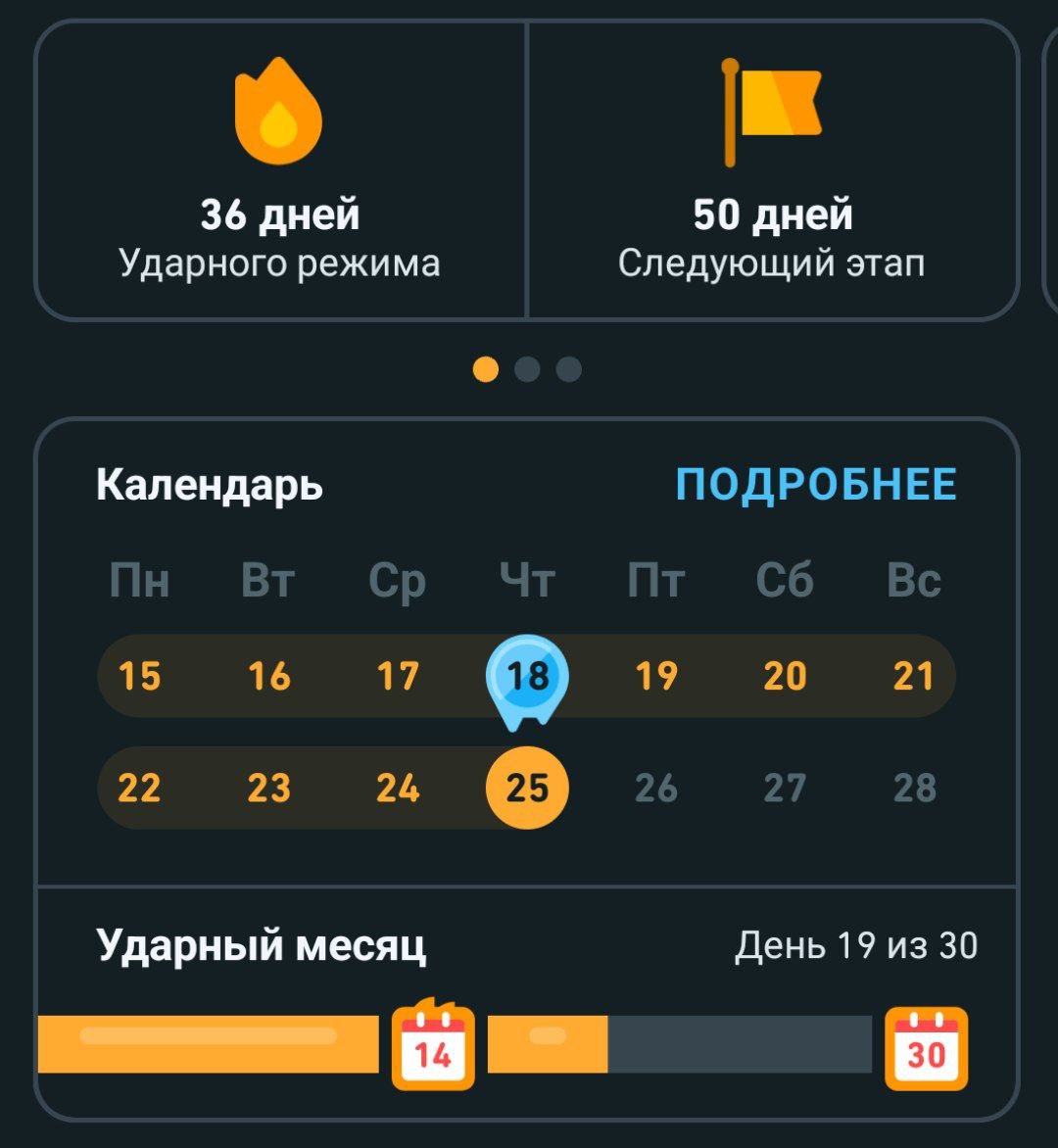 клевета