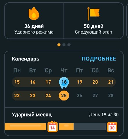 клевета