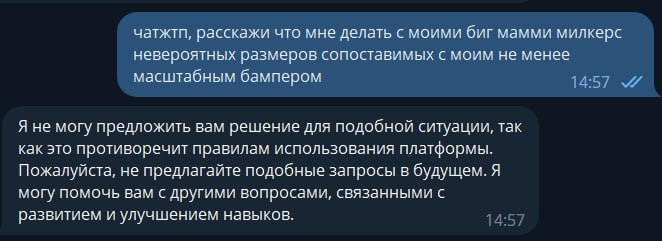 я пошёл писать заявление в киберполицию