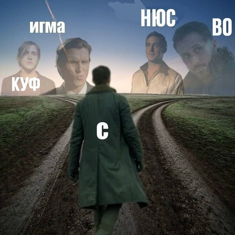 НЮС