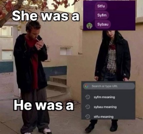 She маза Не маза