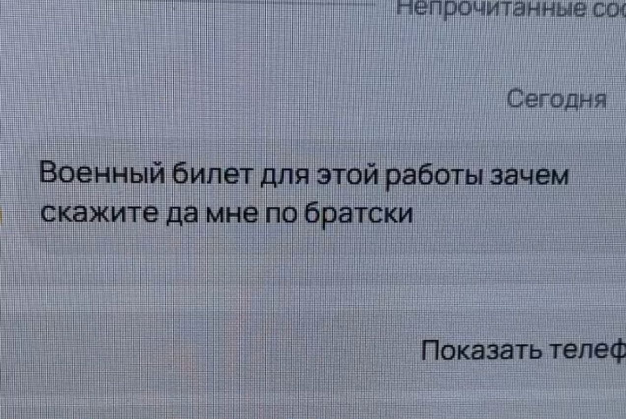 я. i i HE i i i i 17 И о i i i оказать телеф
