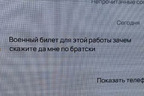 я. i i HE i i i i 17 И о i i i оказать телеф