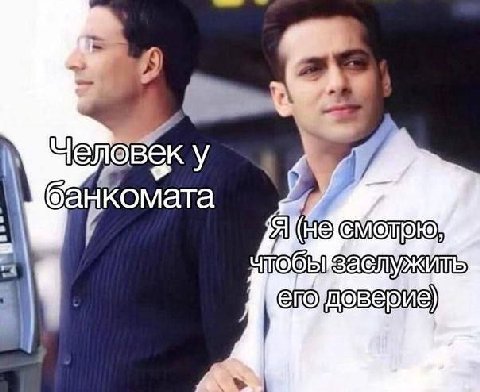 0 'Я 4