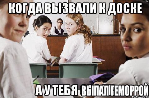 С первым сентября