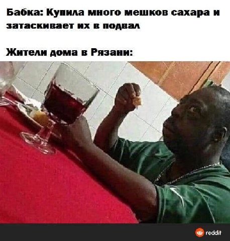 Бабка: Купила много мешков сахара и затаскивает в подвал Жители дома в Рязани: i у if 7. reddit