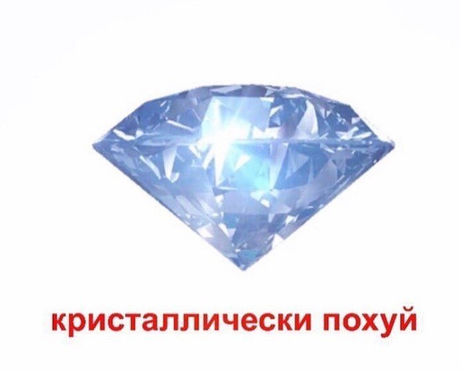 не благодарите (благодарите)