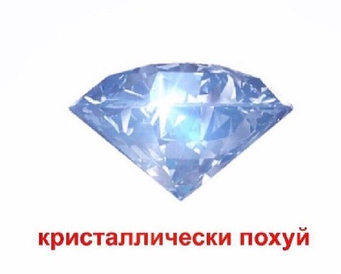 не благодарите (благодарите)