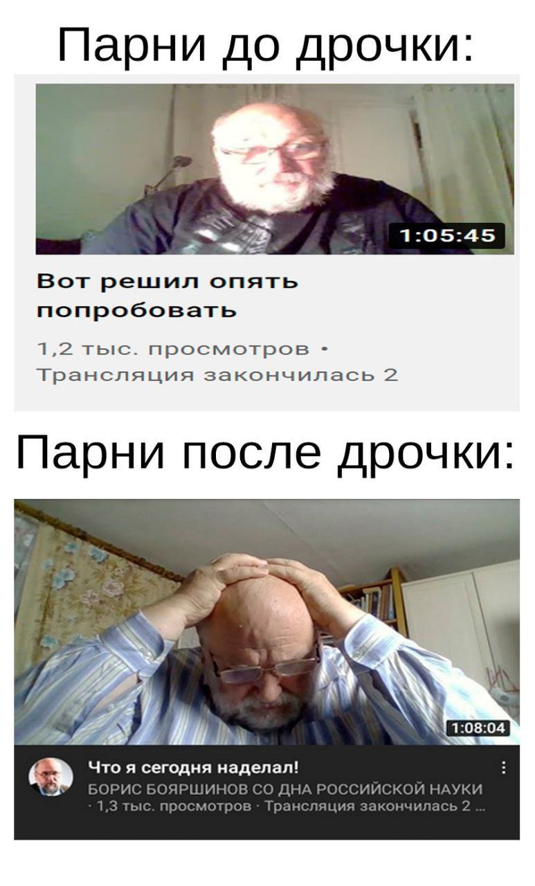 Парни до дрочки: on 1:05:45 Вот решил опять попробовать 1,2 тыс. просмотров Трансляция закончилась 2 Парни после дрочки: а ALR Что я сегодня наделал!