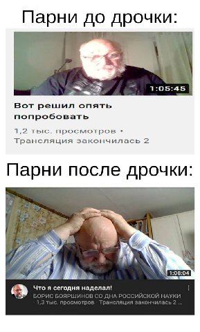 Парни до дрочки: on 1:05:45 Вот решил опять попробовать 1,2 тыс. просмотров Трансляция закончилась 2 Парни после дрочки: а ALR Что я сегодня наделал!
