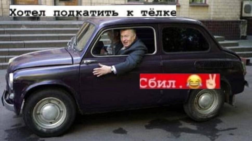 Хотел подкатить тёлке С 7 coun. 4