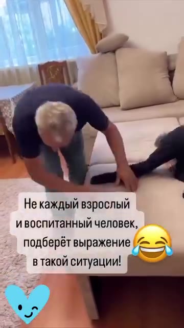 ивоспитанный человек, № ча подберёт выражение |= = в такой ситуации! | Некаждый взрослый } He kaxgbii взрослый '