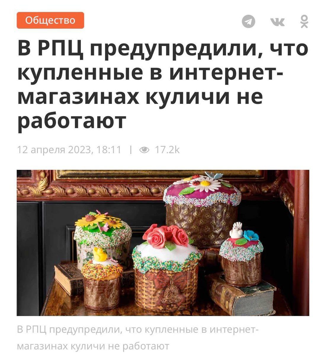 Это провал, зачем я их предзаказывал..............