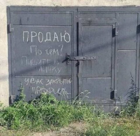 А