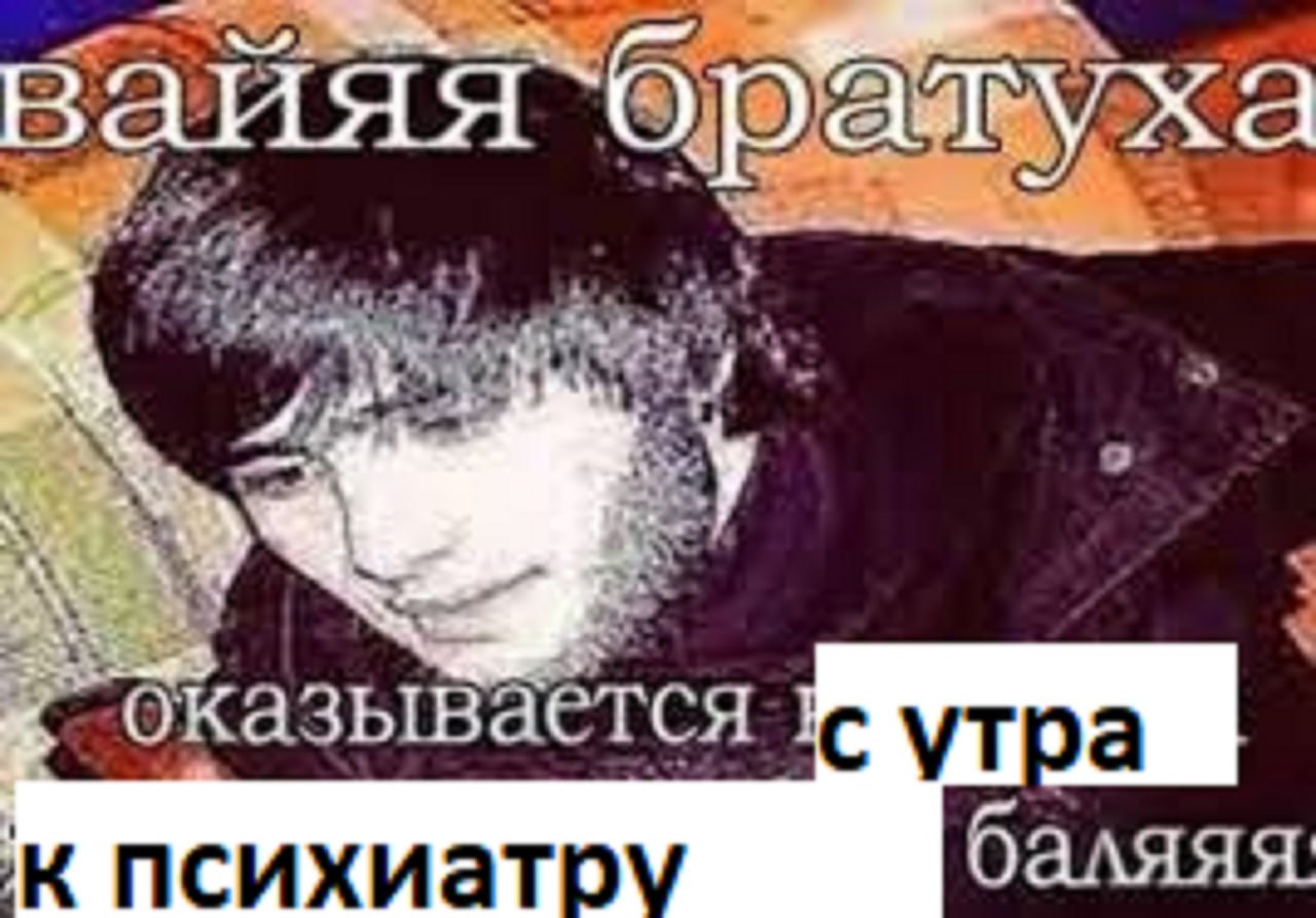 уха оказывается утра к баляяя