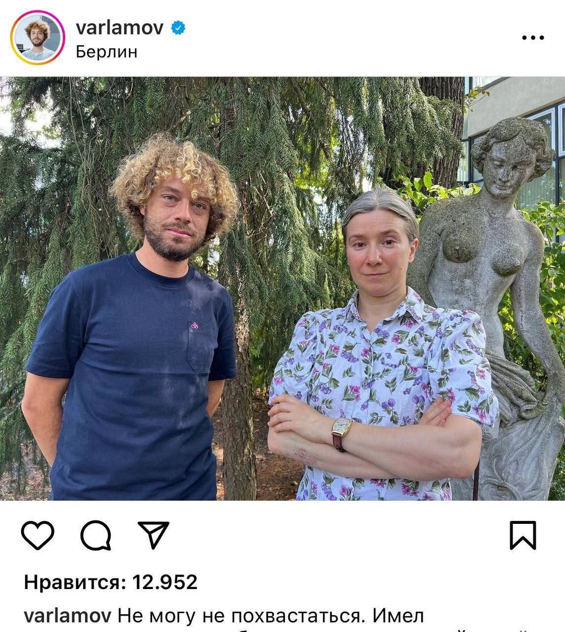 varlamov ece Берлин a ory 4 Нравится: 12.952 varlamov Не могу не похвастаться. Имел