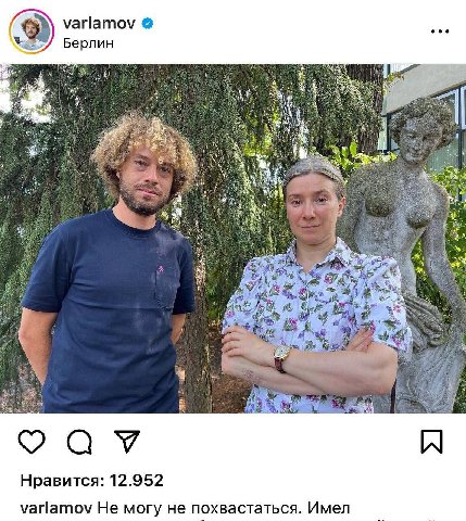 varlamov ece Берлин a ory 4 Нравится: 12.952 varlamov Не могу не похвастаться. Имел