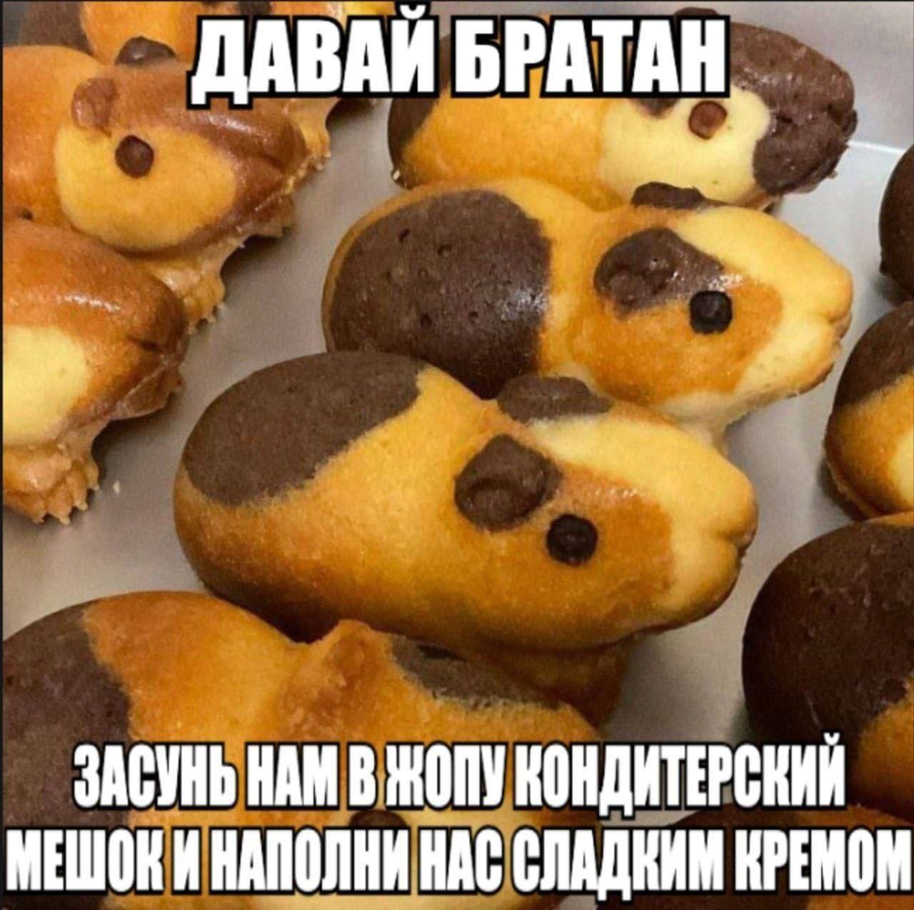Я заебался тут постить слегка, думаю над тем, чтобы мемы подписчикам в личку присылать