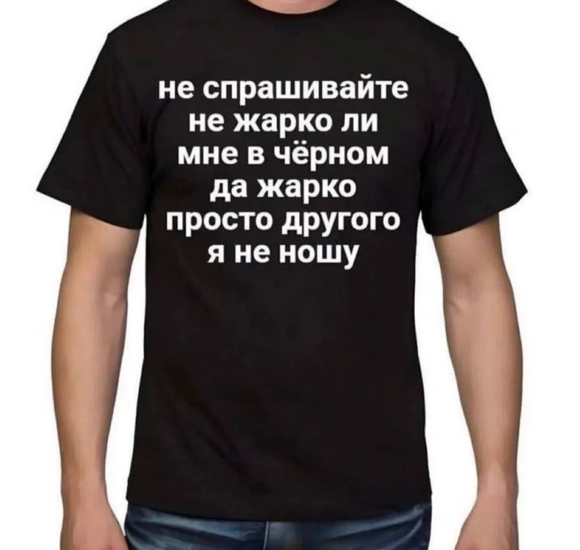 pov: самый популярный вопрос летом