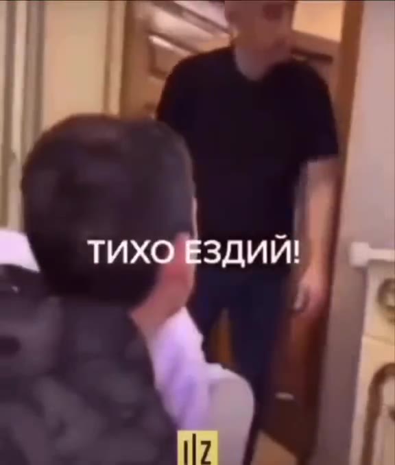 ТИХО ЕЗДИИ!