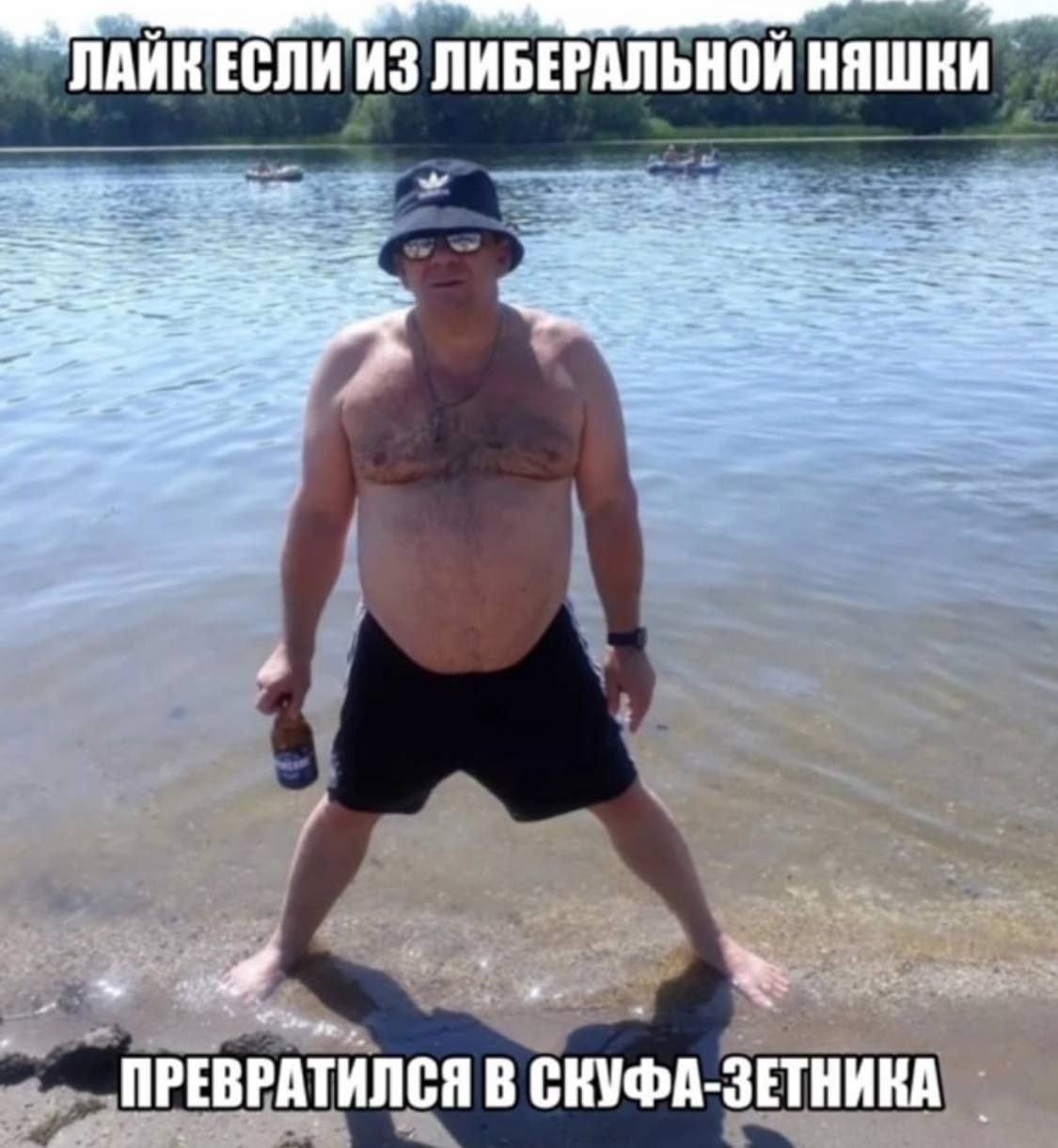 ЛАИКЕСЛИ ИЗ ЛИБЕРАЛЬНОЙ НЯШКИ ПРЕВРАТИЛСЯ В СКУФА-ЗЕТНИКА