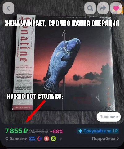 i СРОЧНО НУЖНА ОПЕРАЦИЯ Я 2$ у я у 1 СТОЛЬКО: у 7 855 -68% С банками с Подробнее