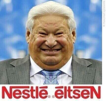 ean
