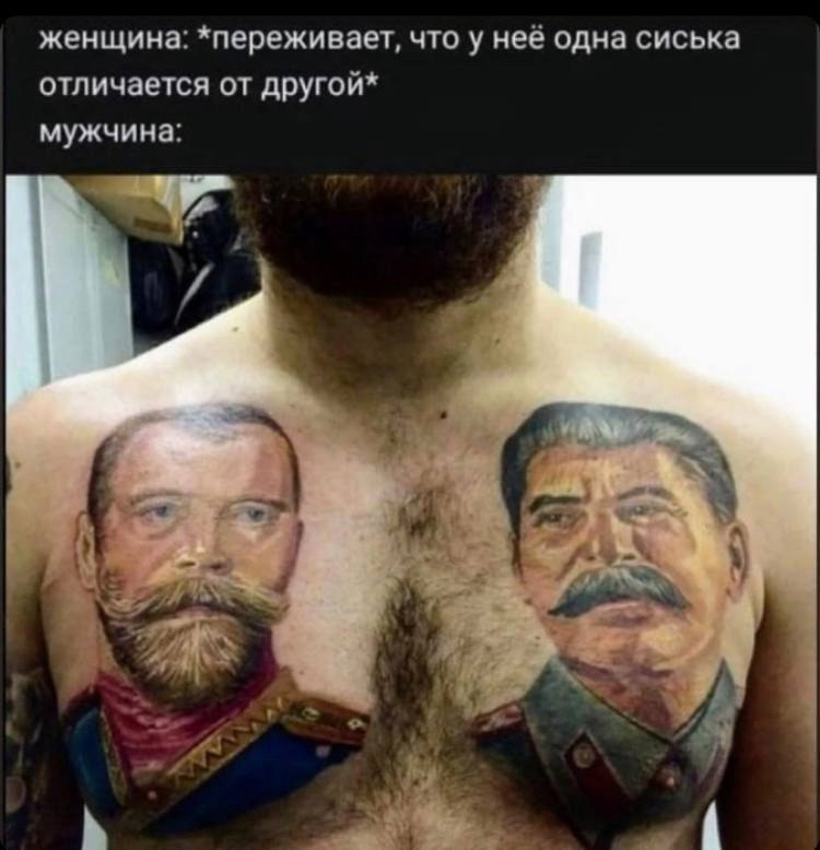 женщина: *переживает, что у неё одна сиська отличается от другой* мужчина: 3 у К 2