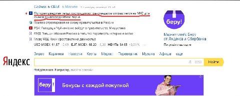 Сейчас в СМИ в Москве 17 января, пятница 21:51 +8 Молодая шведская семья состоящая из трансгендеров отправляется на MKC для съемки в малобюджетном порно 4 Помпео отреагировал на смену правительства в 