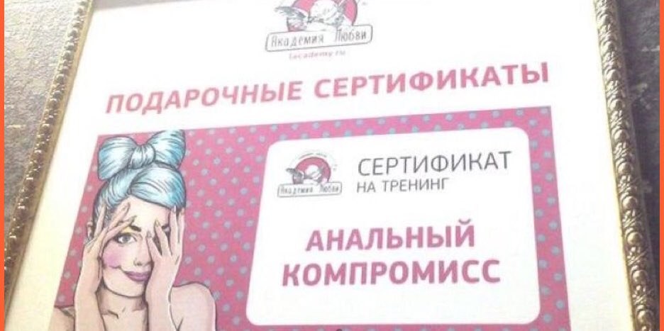 идеи для подарков