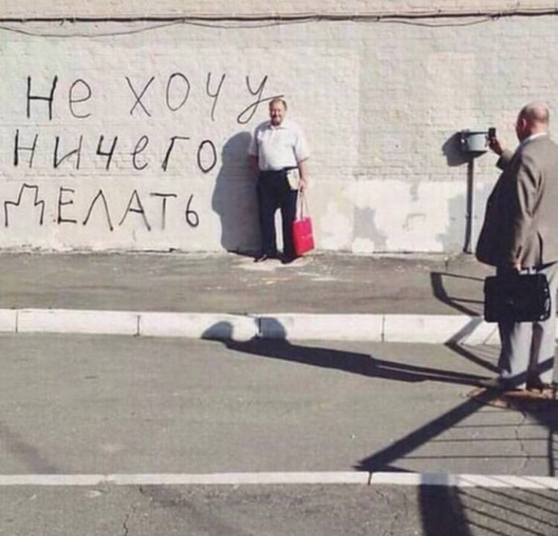 ну я