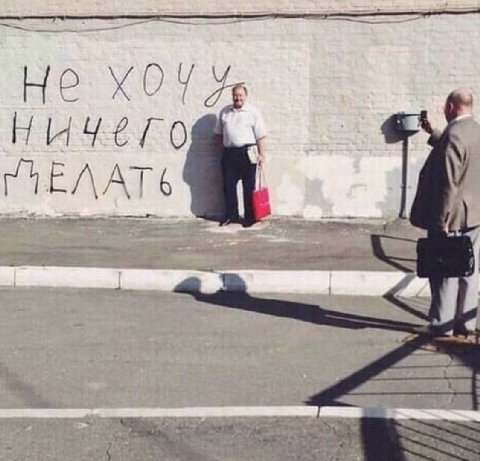 ну я