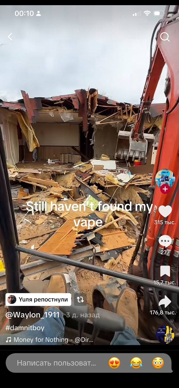 =a У 315 тыс rip” 277 4 у WAN 27 Yuna репостнули 176,8 тыс 3 damnitboy Money for Написать пользоват