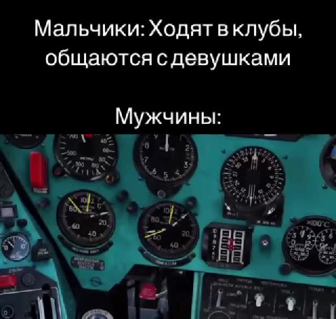 Мальчики: Ходят вклубы, общаются сдевушками