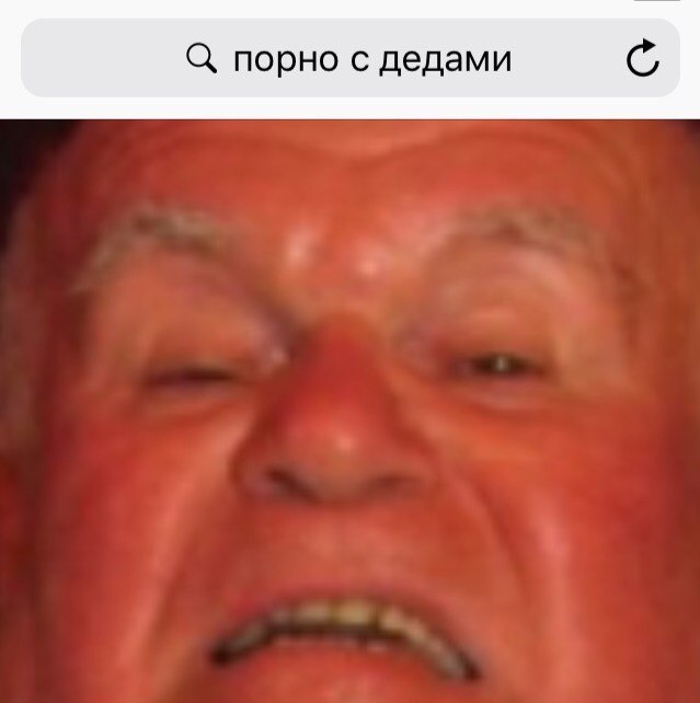 порно с дедами С,