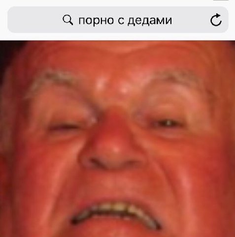 порно с дедами С,