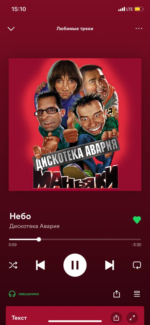 https://open.spotify.com/track/17ujhzSksbtjhNkShx3qv7?si=o97ID7zqSZKPbGjam8iSMw