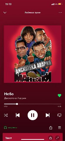 https://open.spotify.com/track/17ujhzSksbtjhNkShx3qv7?si=o97ID7zqSZKPbGjam8iSMw