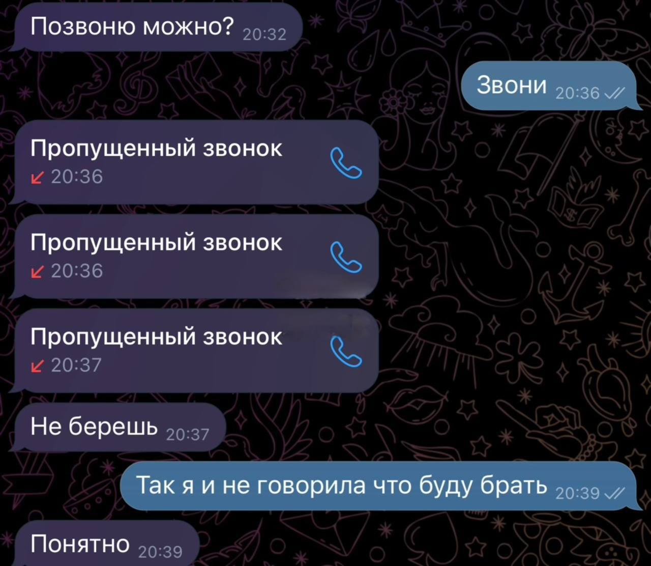 я
