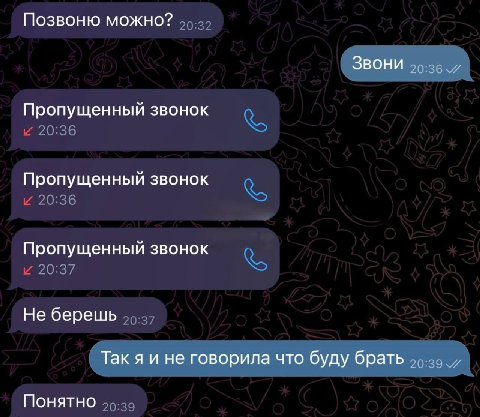 я