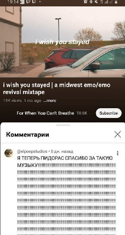 lll, i wish you stayed а midwest ето/ето revival mixtape views 1 то ago ..more For When You Breathe Комментарии @elpoepstudios 8 назад Я ТЕПЕРЬ ПИДОРАС СПАСИБО ЗА ТАКУЮ о о о