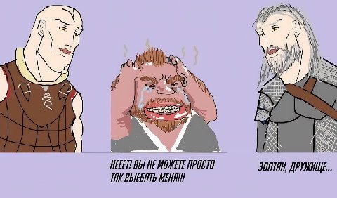 A. 7) ВЫ HE МОЖЕТЕ ПРОСТО JONTAH, ДРУЖИЩЕ... TAK