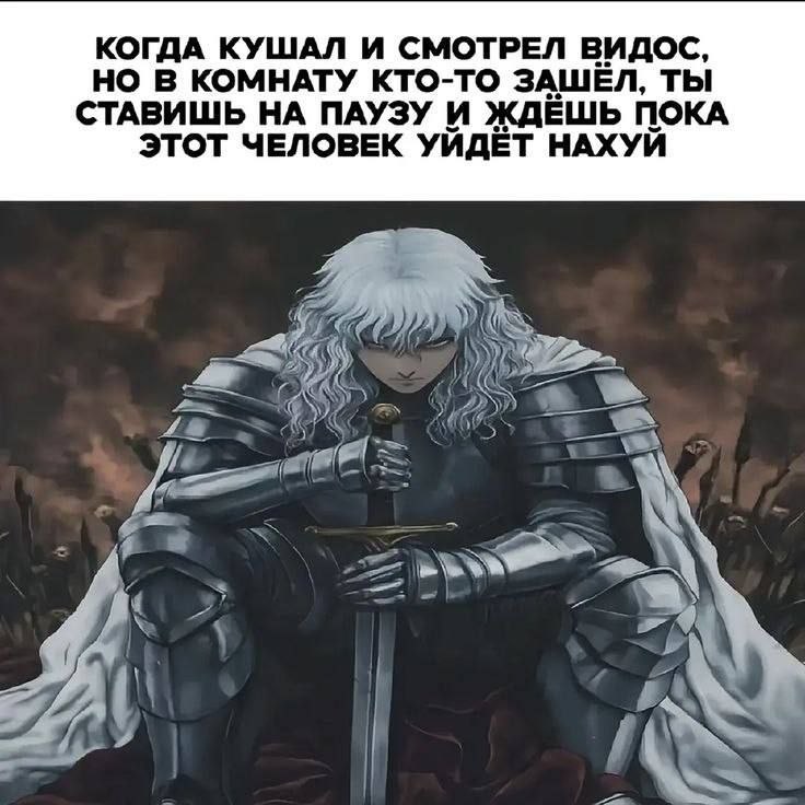 КОГДА КУШАЛ И СМОТРЕЛ ВИДОС НО В КОМНАТУ КТО-ТО ЗАШЁЛ, ты СТАВИШЬ НА ПАУЗУ И ЖДЁШЬ ПОКА ЭТОТ ЧЕЛОВЕК УЙДЁТ НАХУЙ 5