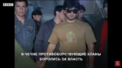 В ЧЕЧНЕ ПРОТИВОБОРСТВУЮЩИЕ КЛАНЫ БОРОЛИСЬ ЗА ВЛАСТЬ