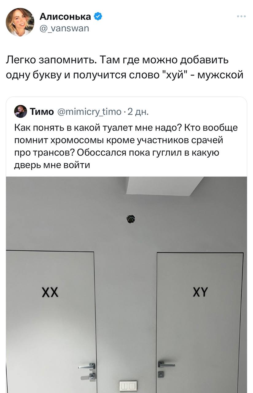 Уроки биологии вышли на новый уровень. 

Пригодится!