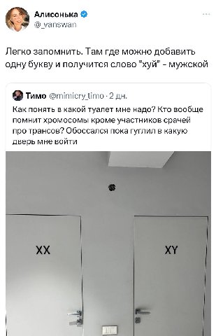 Уроки биологии вышли на новый уровень. 

Пригодится!