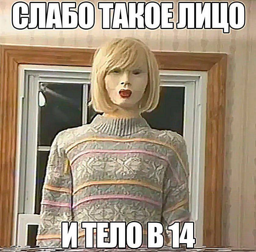И TED В