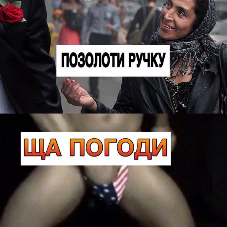 ПОГОДИ 7